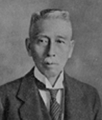 Takuma Dan 